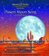 Лунная песня пустыни с Hemi - Sync (Desert Moon Song with Hemi-Sync® CD )